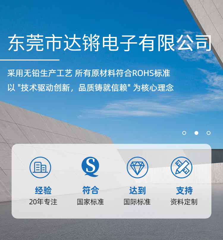 公司介绍.png